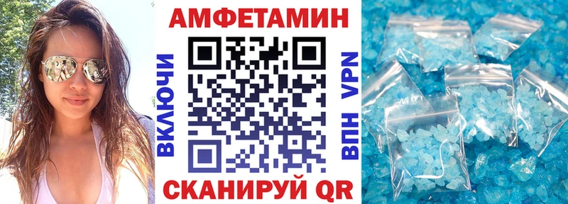 купить наркотики сайты  Черепаново  АМФЕТАМИН VHQ 