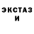 Первитин кристалл TheTwinkle