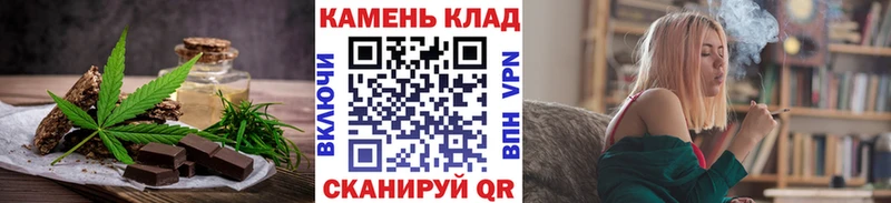 Печенье с ТГК конопля  сайты даркнета наркотические препараты  Черепаново  наркота 