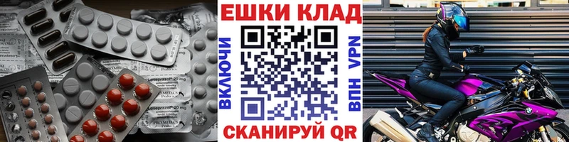 наркотики  Черепаново  гидра ССЫЛКА  сайты даркнета наркотические препараты  Экстази 300 mg 