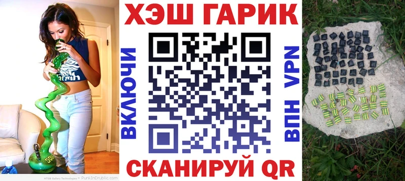 hydra сайт  Черепаново  ГАШИШ гарик 