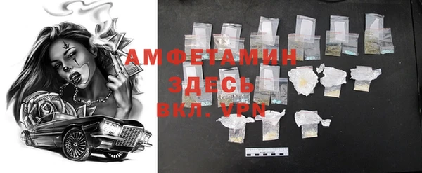 бошки Балахна