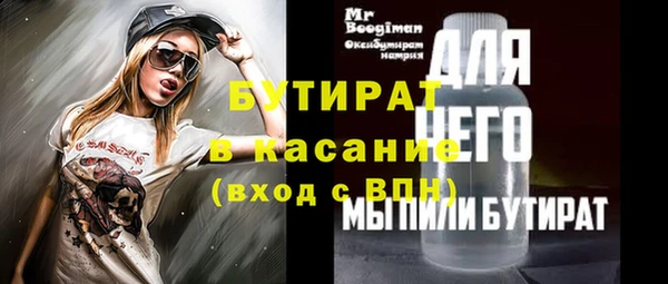 первитин Баксан