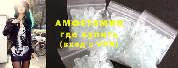 первитин Баксан