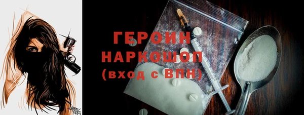 первитин Баксан