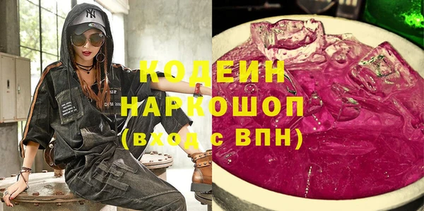 бошки Балахна
