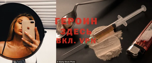 бошки Балахна