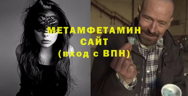первитин Баксан
