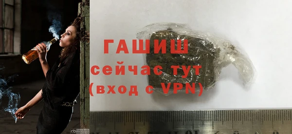 первитин Баксан
