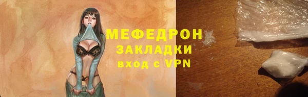 первитин Баксан