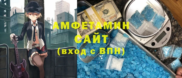 первитин Баксан
