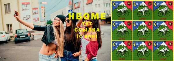 бошки Балахна