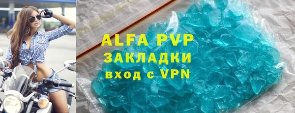 первитин Баксан