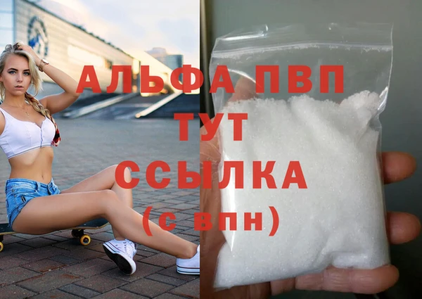 бошки Балахна