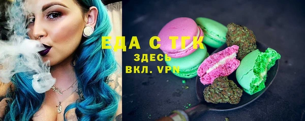 первитин Баксан