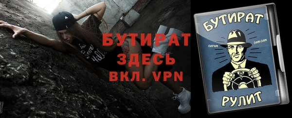 бошки Балахна