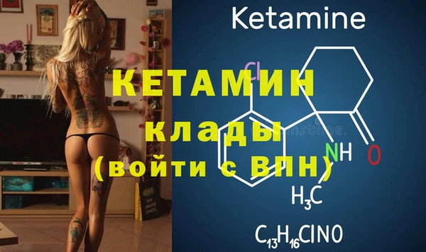 бошки Балахна