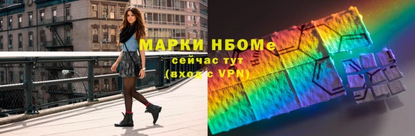 бошки Балахна