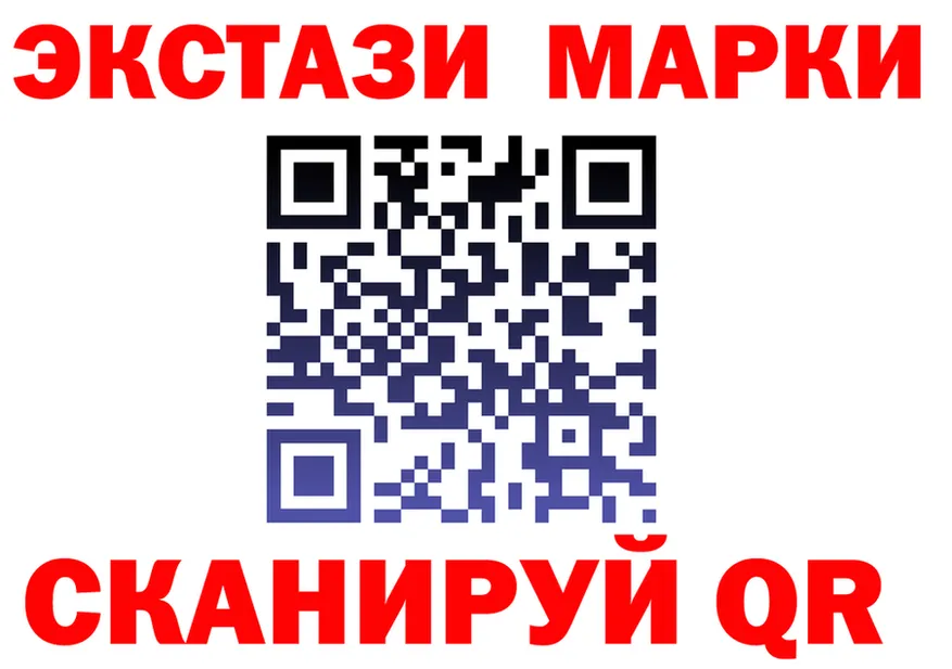 Купить наркотик  формула Черепаново