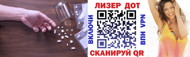 ЛСД экстази кислота  MEGA   Черепаново  магазин   