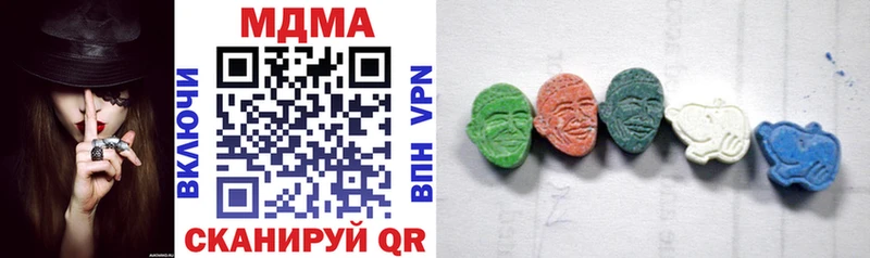 MDMA crystal  Черепаново 