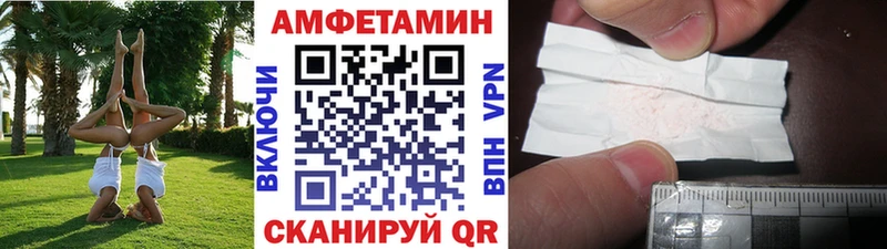 Метамфетамин кристалл  кракен вход  Черепаново 