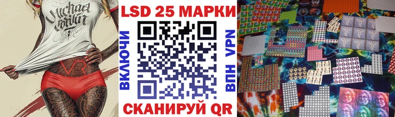 Марки N-bome 1,8мг  хочу   Черепаново 