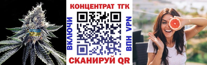 продажа наркотиков  Черепаново  Дистиллят ТГК THC oil 